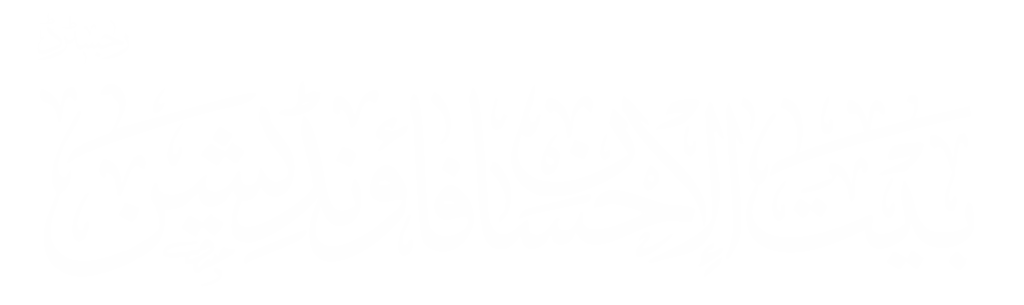 بیت الاحسان فاؤنڈیشن